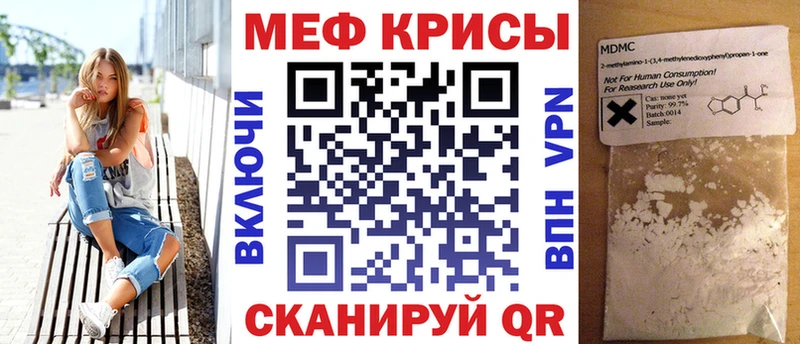 Где купить Кирово-Чепецк ГАШИШ A-PVP МДМА Мефедрон Конопля Cocaine