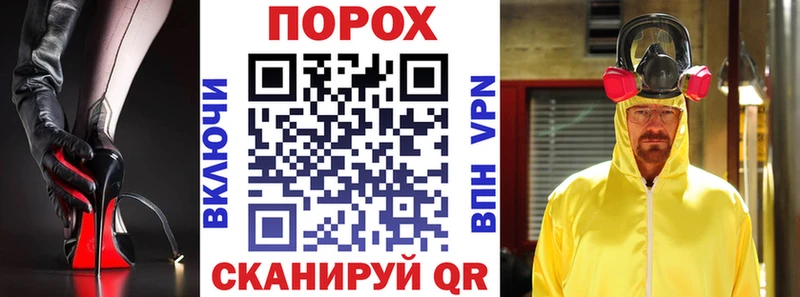 АМФЕТАМИН Розовый Кирово-Чепецк