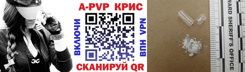 наркота  Кирово-Чепецк  Alfa_PVP VHQ 
