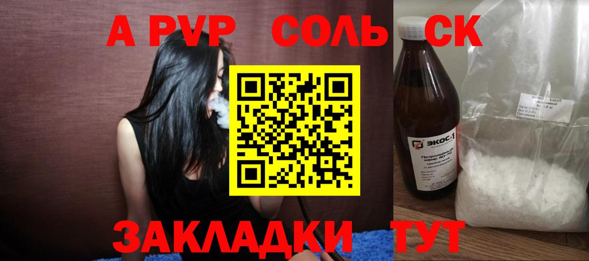 Альфа ПВП СК КРИС Кирово-Чепецк
