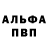 Героин белый Underboh