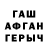 МДМА VHQ MHG Scrubadub