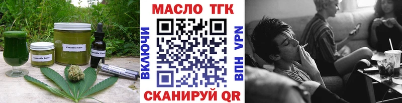 мега зеркало  наркошоп  Кирово-Чепецк  Cannafood марихуана 