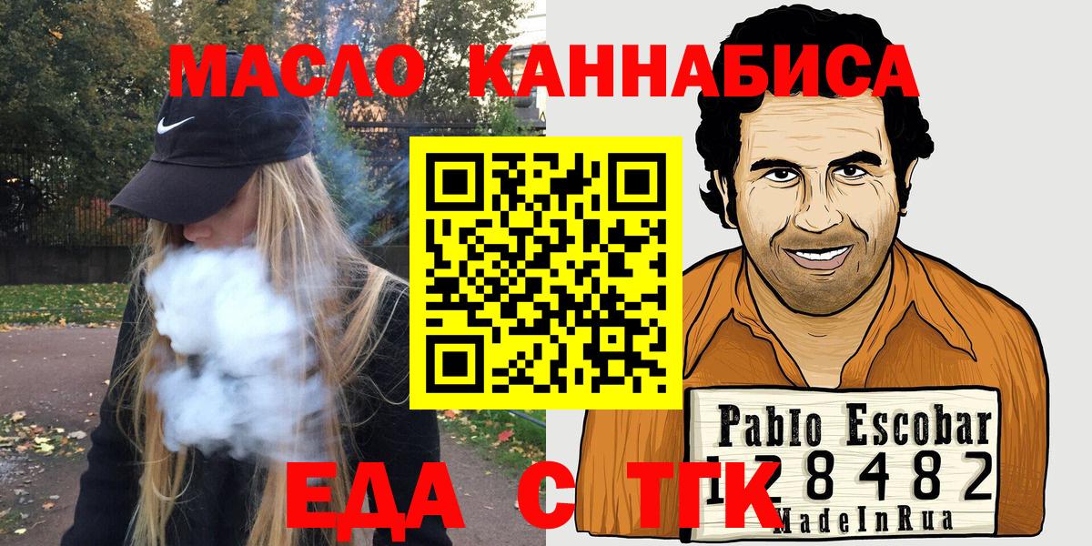 Canna-Cookies марихуана  Кирово-Чепецк 