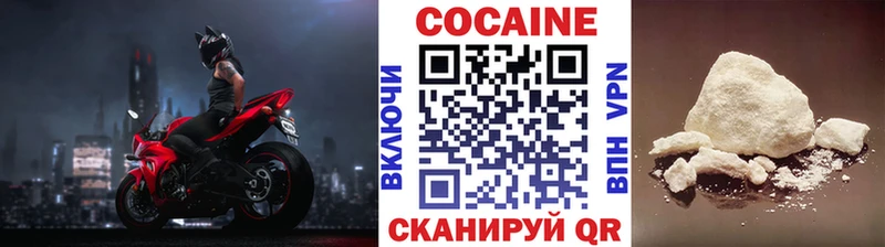 Cocaine VHQ  дарк нет какой сайт  Кирово-Чепецк 
