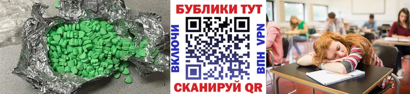 ЭКСТАЗИ MDMA  MEGA вход  Кирово-Чепецк 
