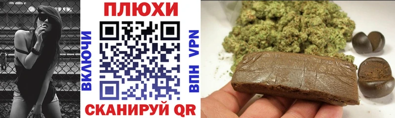 ГАШИШ Cannabis Кирово-Чепецк