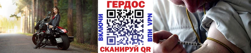 Героин хмурый МЕГА ссылки Кирово-Чепецк