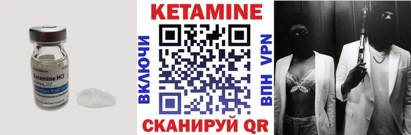 закладки  Кирово-Чепецк  КЕТАМИН ketamine 