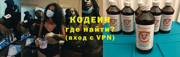 кокаин VHQ Осташков