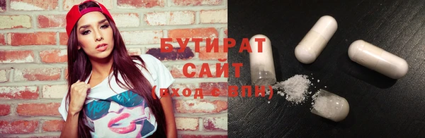 кокаин VHQ Осташков