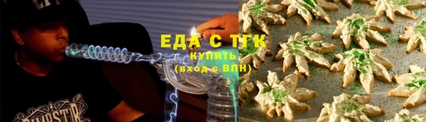 мефедрон VHQ Нягань