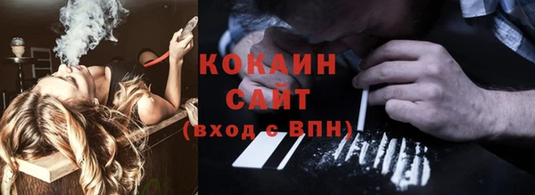 кокаин премиум Нязепетровск