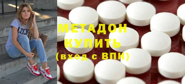 мяу мяу мука Осинники