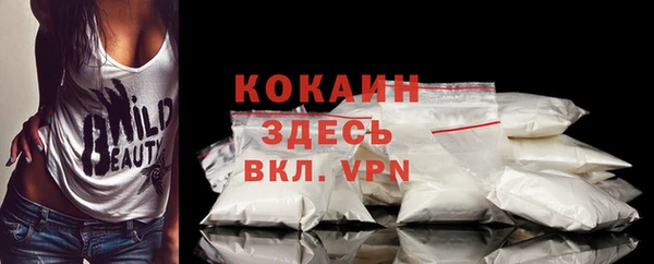 мефедрон VHQ Нягань