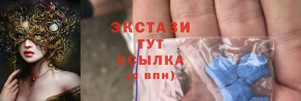мефедрон VHQ Нягань