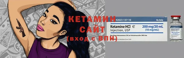 кокаин VHQ Осташков