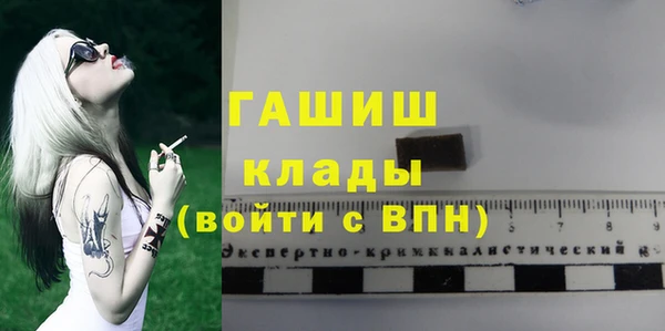 кокаин VHQ Осташков