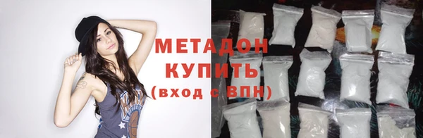 метадон Гвардейск