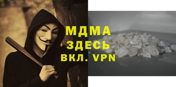 кокаин премиум Нязепетровск