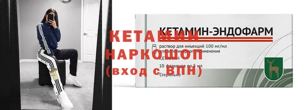 кокаин VHQ Осташков