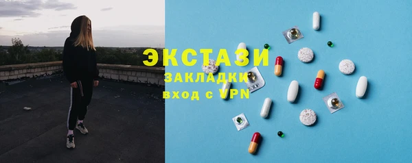 кокаин VHQ Осташков
