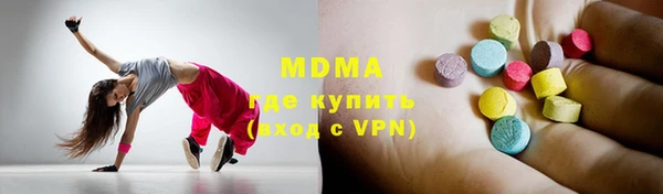 кокаин VHQ Осташков