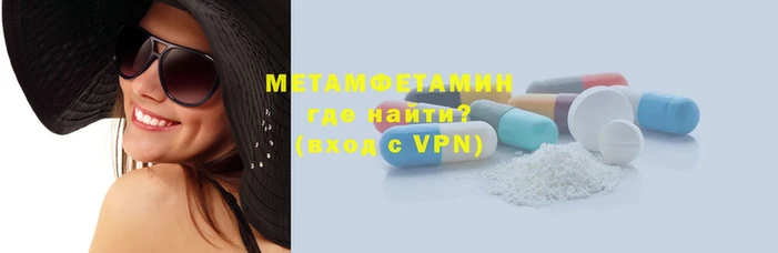 мефедрон VHQ Нягань