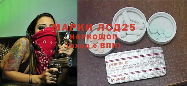 мяу мяу мука Осинники