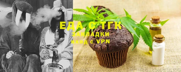 мефедрон VHQ Нягань