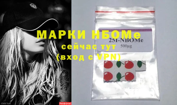 мяу мяу мука Осинники