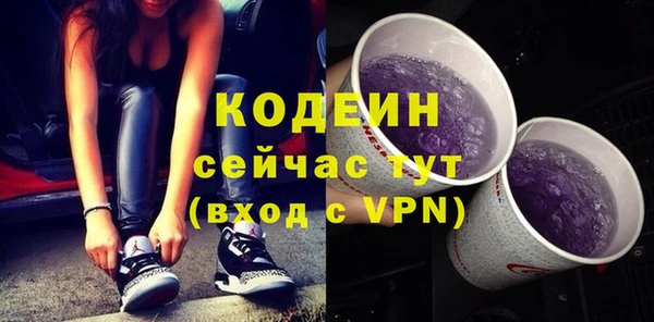 кокаин премиум Нязепетровск