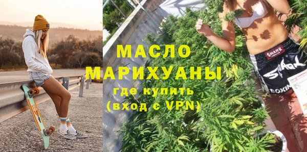 мяу мяу мука Осинники