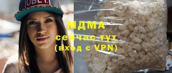 кокаин премиум Нязепетровск