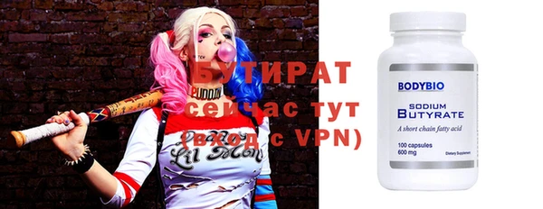 кокаин VHQ Осташков