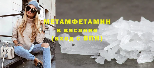 кокаин VHQ Осташков