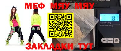 мдма Берёзовский