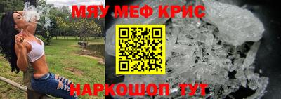 таблы Гусев