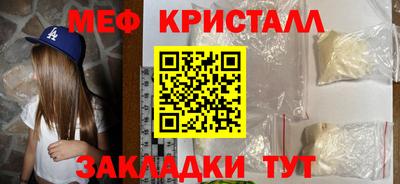 мдпв Гусь-Хрустальный