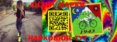 таблы Гусев
