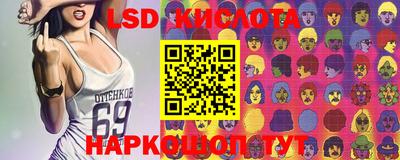 Альфа ПВП Беслан