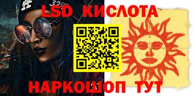 таблы Гусев
