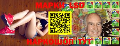 таблы Гусев