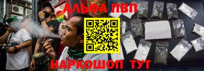 Альфа ПВП Беслан