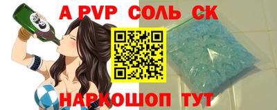 Альфа ПВП Беслан