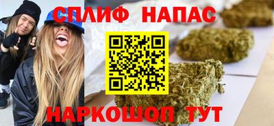таблы Гусев