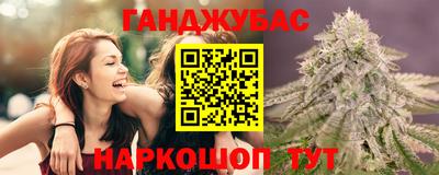 таблы Гусев