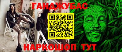 гидропоника Бийск