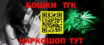 гидропоника Бийск