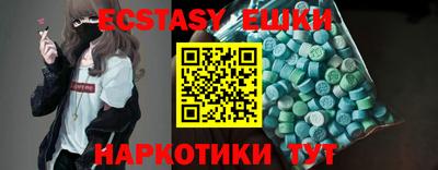 таблы Гусев